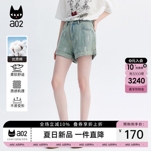 a02满天星设计刷漆涂鸦烫钻高腰阔腿牛仔短裤女2026夏季显瘦辣妹