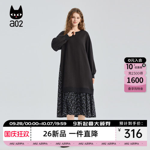 a02假两件拼接碎花连衣裙女2026新款春秋黑色裙子设计感秋装长裙