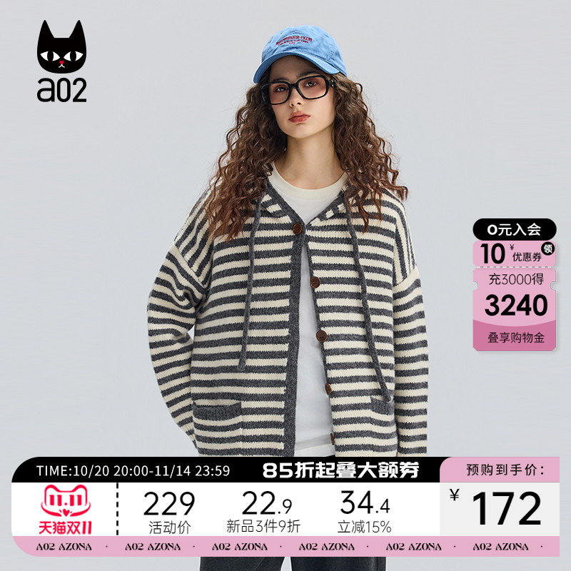 a02宽松复古条纹针织衫女2025新款冬季加厚保暖毛衣开衫外套冬装