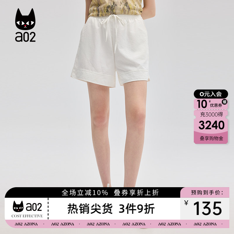a02凉感宽松短裤女2026新款夏季薄款运动休闲裤子通勤穿搭