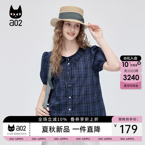 a02法式小资别致新款小衫2026夏季格纹短袖衬衫女气质减龄上衣