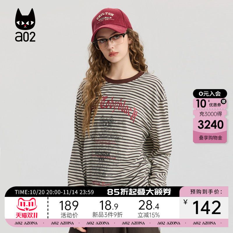 a02宽松圆领纯棉长袖T恤女2025新款秋季条纹打底衫上衣通勤穿搭