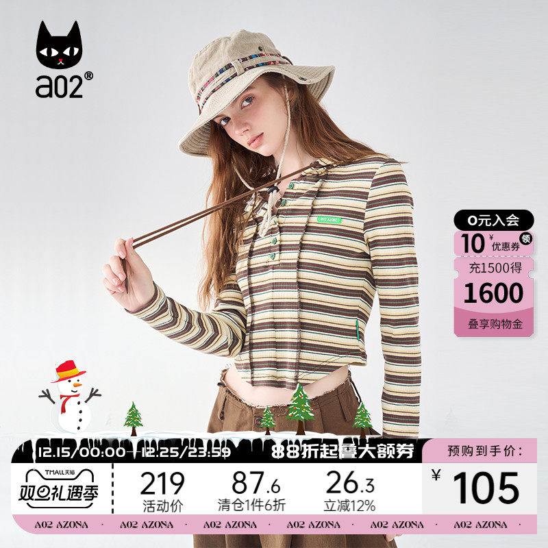 a02休闲百搭撞色连帽短款T恤