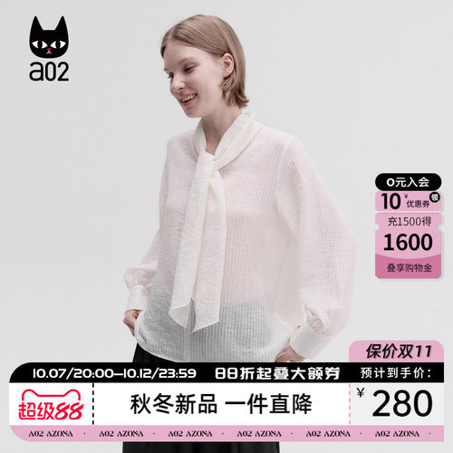 a02【ML麦麸系列】微透松弛感长袖白衬衫女2026新款秋季肌理感