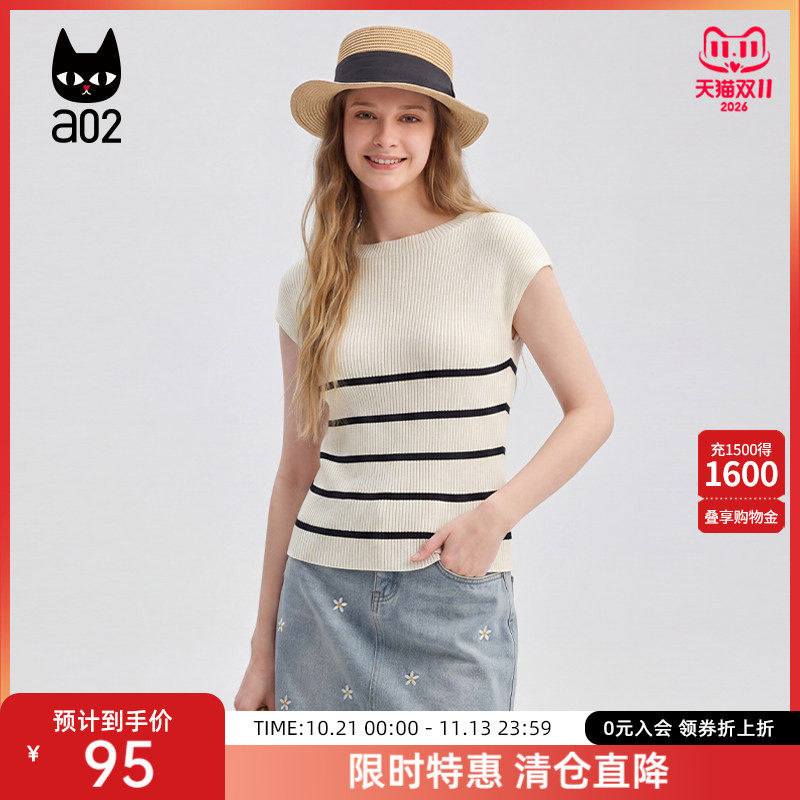 a02宽松黑白条纹针织衫女款2026新款夏季短袖通勤上衣冰丝薄款