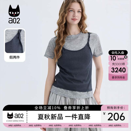 a02假两件套装吊带背心t恤上衣女时尚洋气短袖设计感轻奢高级感