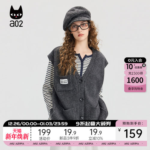 a02宽松马甲女2025新款秋季V领毛衣开衫无袖外套设计感针织衫上衣