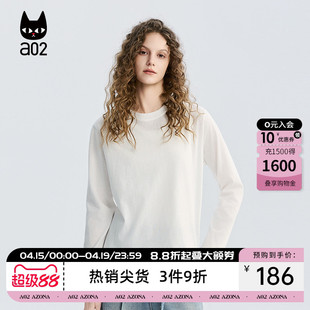 a02宽松圆领白色长袖T恤女款2026新款春秋蕾丝打底内搭上衣休闲