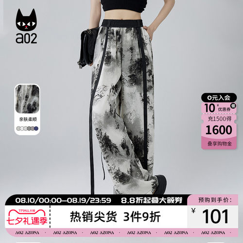 a02国风水墨画直筒休闲裤子女2026新款夏日轻薄中国风设计感长裤