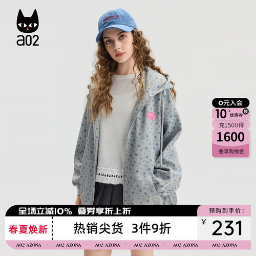 a02宽松连帽卫衣女2026新款春秋灰色百搭上衣通勤穿搭开衫外套