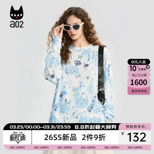 a02天丝宽松圆领长袖T恤女款2026新款春秋打底衫内搭设计感上衣