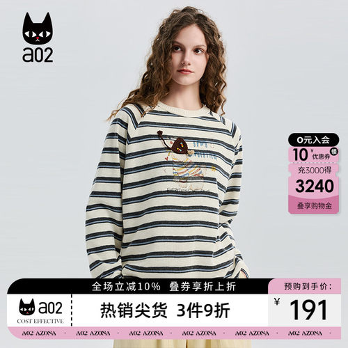 a02宽松圆领条纹长袖T恤女2026新款春季休闲甜美风打底衫上衣春装