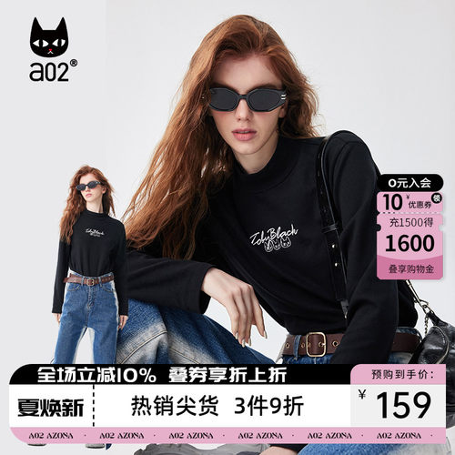 长袖款a02日常通勤常规