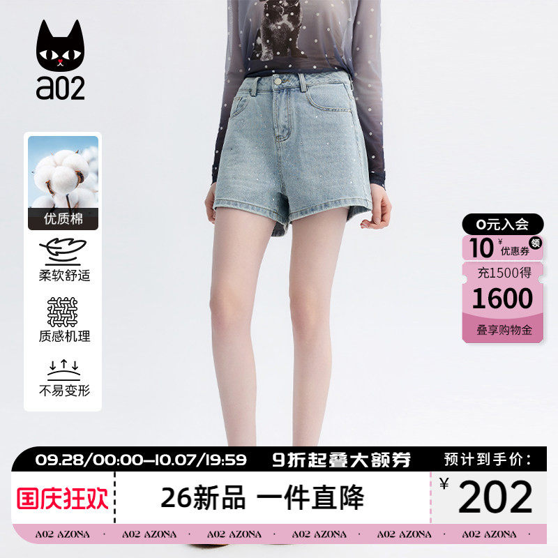a02浅蓝色烫钻牛仔短裤女2026夏季高腰显瘦宽松薄款辣妹热裤