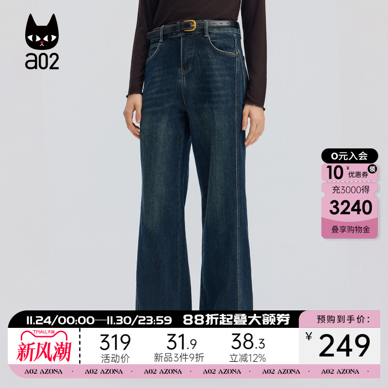 a02宽松高腰加厚保暖加绒牛仔裤子女2025新款冬季阔腿休闲长裤