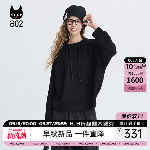 a02黑色圆领韩系长袖卫衣连帽秋季2026新款今年流行爆款女款宽松