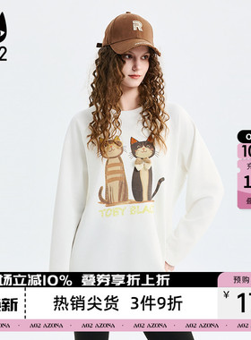 a02黑猫系列宽松圆领长袖T恤女2026新款春季白色内搭打底衫上衣