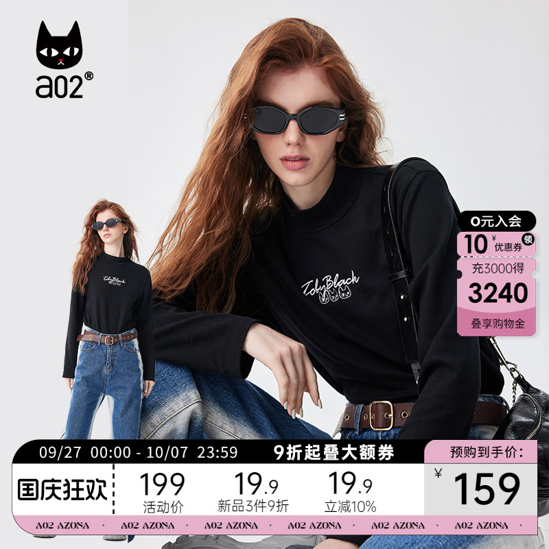 长袖款a02日常通勤常规