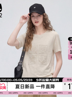 a02拱桥绣松弛风简约纯色圆领短袖t恤女夏季新款蓝色宽松麻感棉