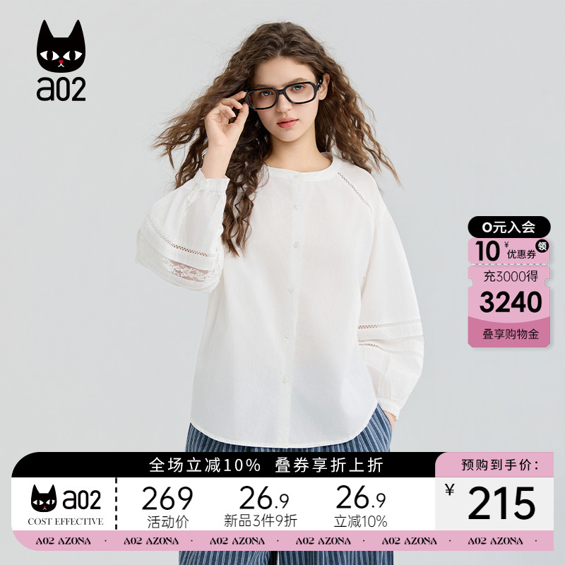 a02甜美风蕾丝泡泡袖衬衫女2025新款秋季设计感早秋上衣衬衣外套