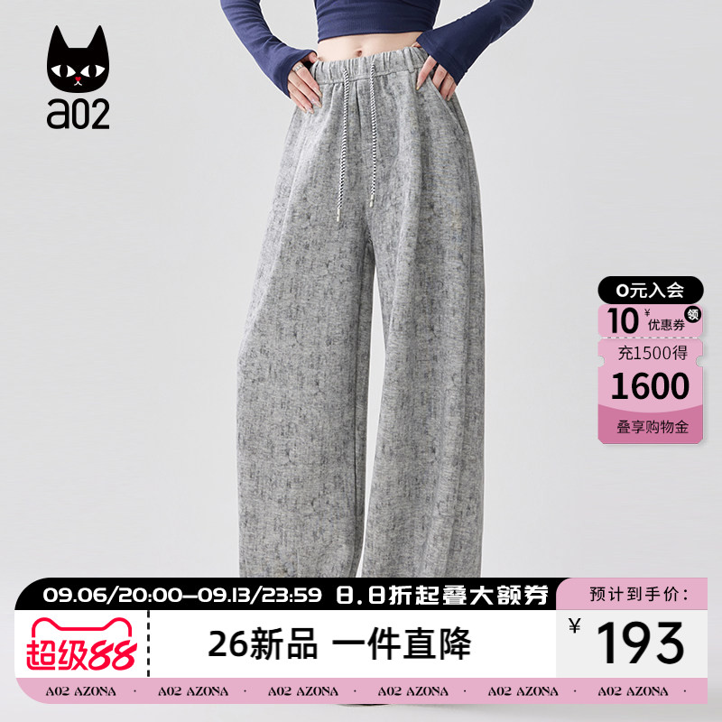 a02肌理感宽松休闲裤子女款2026新款春夏薄款设计感阔腿长裤休闲图片