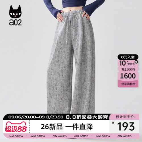 a02肌理感宽松休闲裤子女款2026新款春夏薄款设计感阔腿长裤休闲