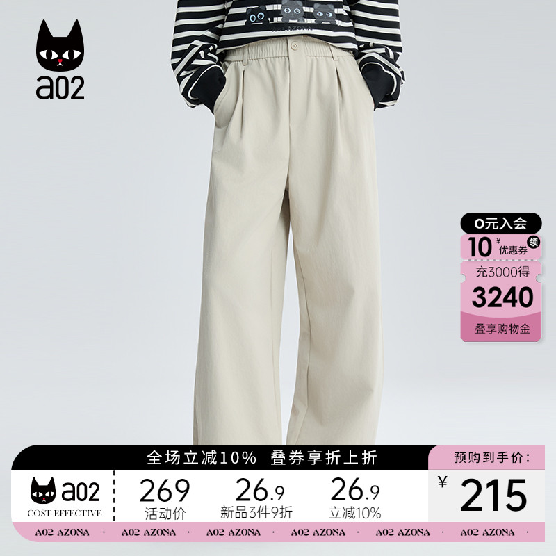 a02巴恩风宽松裤子女2025新款秋季休闲miu风阔腿长裤通勤穿搭