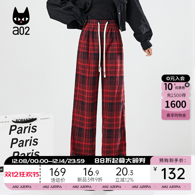 a02宽松格子裤子女2025新款秋季休闲长裤通勤穿搭设计感秋装