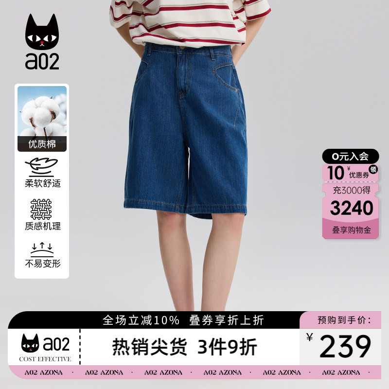a02莱赛尔深色牛仔短裤女2025新款夏季薄款宽松百搭高腰休闲裤子