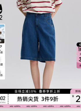 a02莱赛尔深色牛仔短裤女2025新款夏季薄款宽松百搭高腰休闲裤子