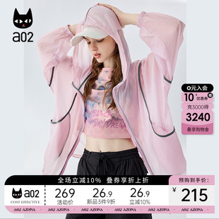夏季 寬松連帽長袖 外套防曬衣女款 涼感夏裝 2025新款 a02防曬服薄款