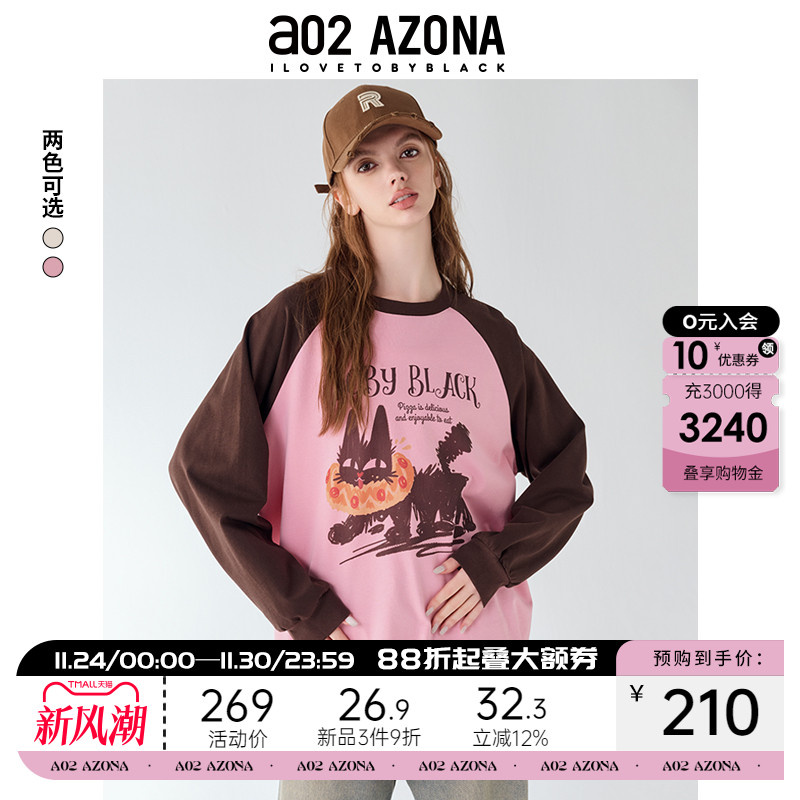 a02宽松条纹圆领长袖T恤女2025新款秋季印花设计感上衣潮牌上衣
