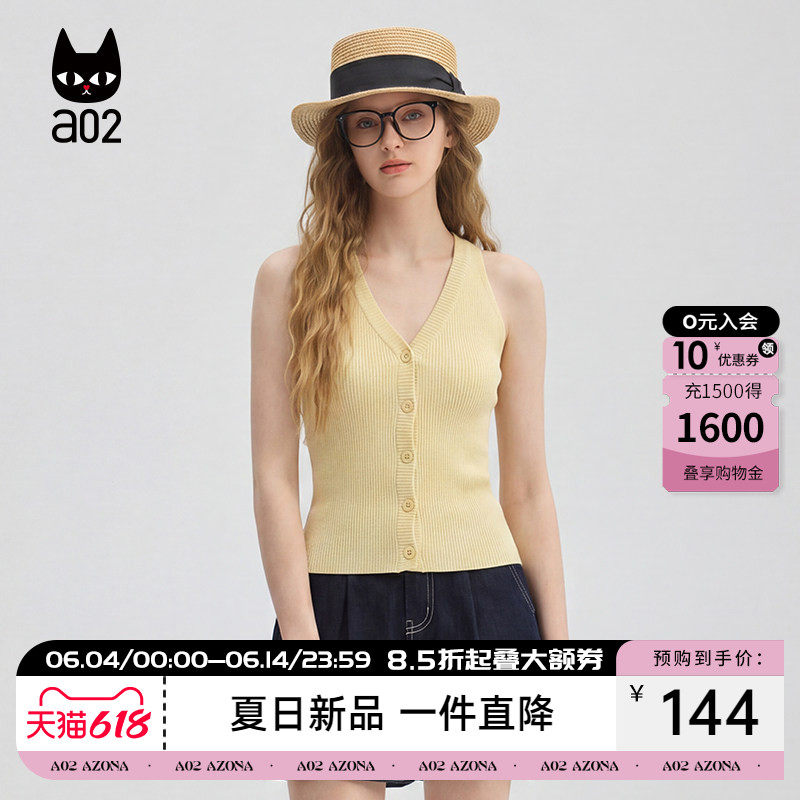 a02简约冰丝针织背心女2026夏季外穿薄款挂脖小吊带无袖上衣休闲