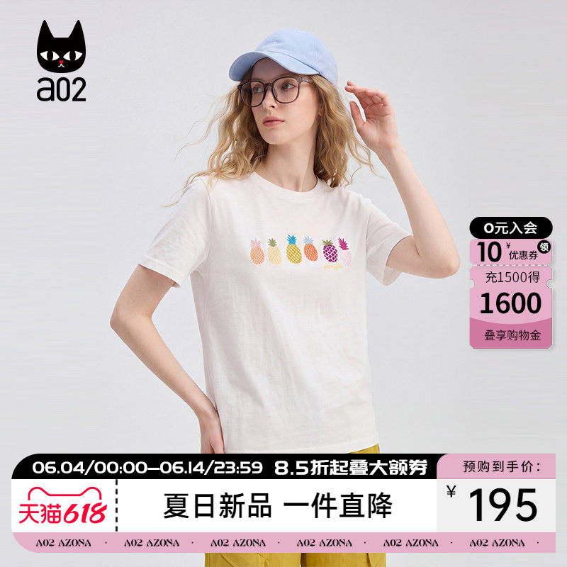 a02重工菠萝刺绣图案圆领短袖T恤2026夏季纯色薄款刺绣新款上衣