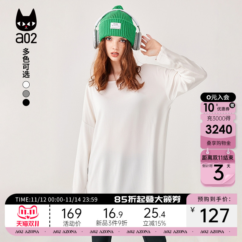 a02白色长袖女士t恤2025早秋新款鲨鱼裤遮屁股中长款上衣打底衫