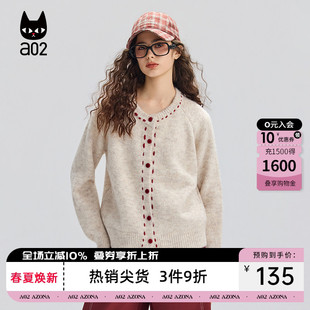 甜美风毛衣开衫 a02宽松加厚保暖针织衫 女2025新款 冬季 上衣 冬装