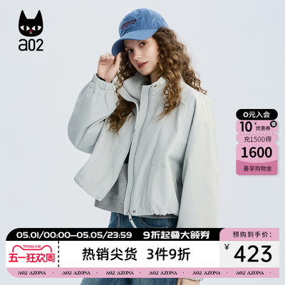 a02宽松立领韩系短款外套女款春季2026轻薄透气微皱面料休闲春装