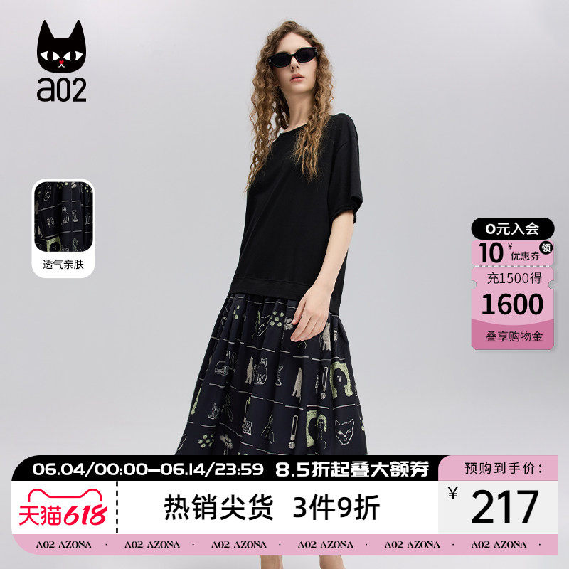 a02法式黑色连衣裙女2026新款夏季宽松轻薄T恤裙设计感轻薄裙子