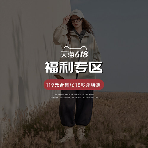 a02福利特惠女装合集119元短袖女t恤夏季新款上衣