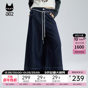 设计感复古老爹裤 a02宽松牛仔裤 休闲阔腿九分裤 秋季 子女2025新款