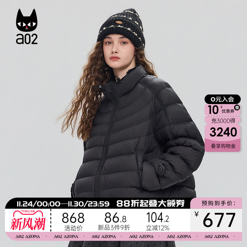 a02短款排骨羽绒服女2025新款冬季保暖外套冬装立领白鸭绒上衣