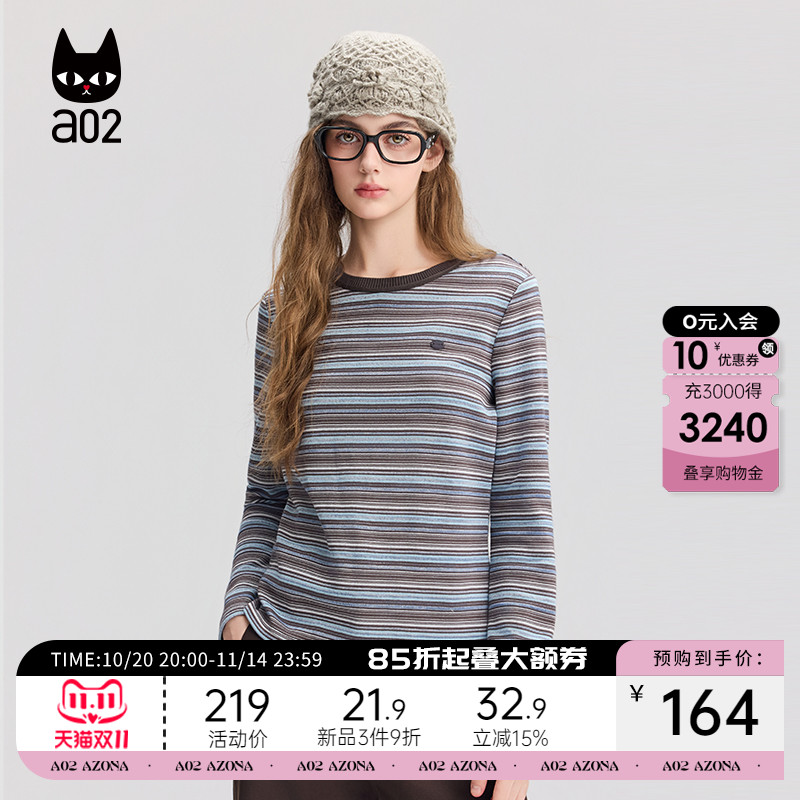 a02宽松复古条纹圆领长袖T恤女2025新款秋季打底衫秋装上衣文艺感