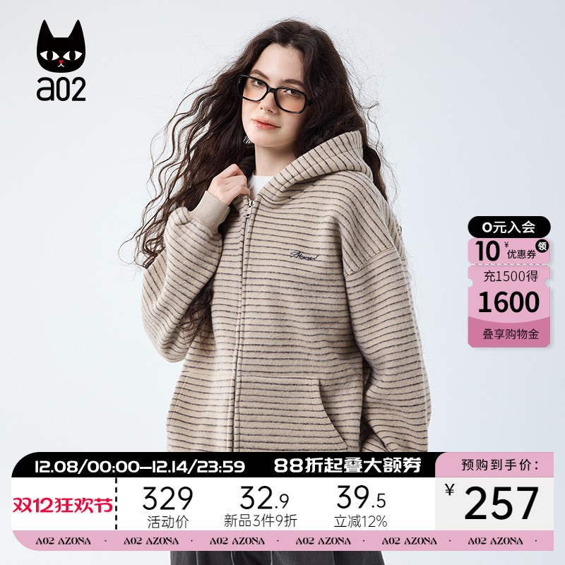 a02宽松加绒加厚连帽条纹外套女2025新款冬季卫衣开衫冬装上衣