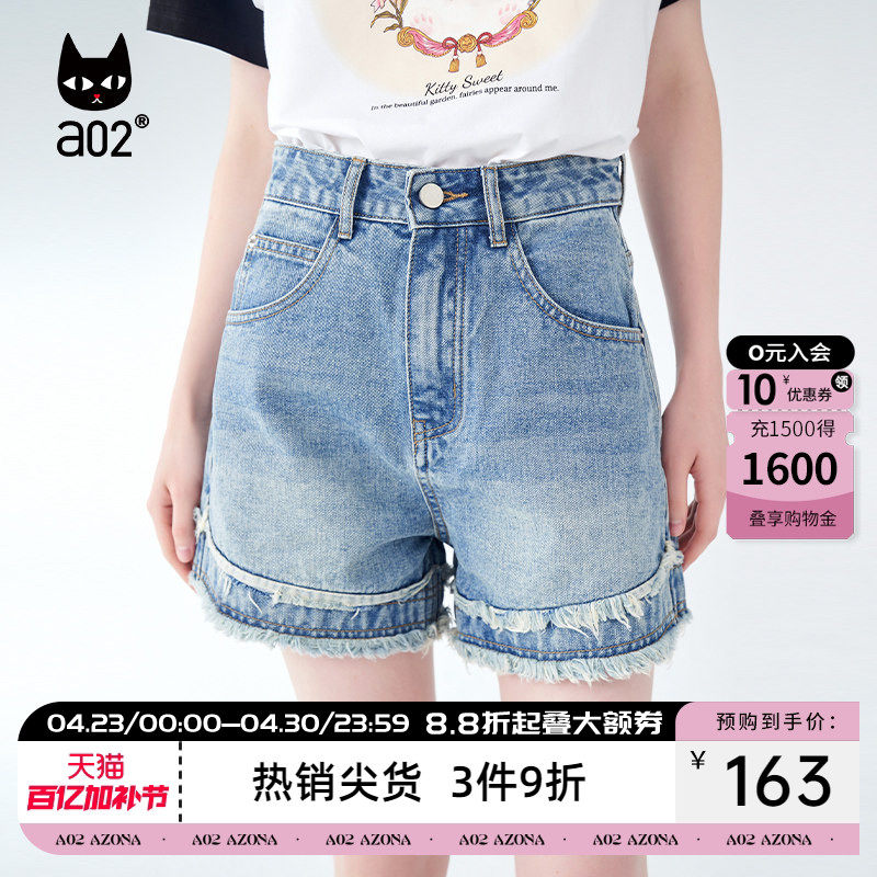 【趣玩】a02通勤短裤女2026夏季新品休闲宽松显瘦五分牛仔短裤子