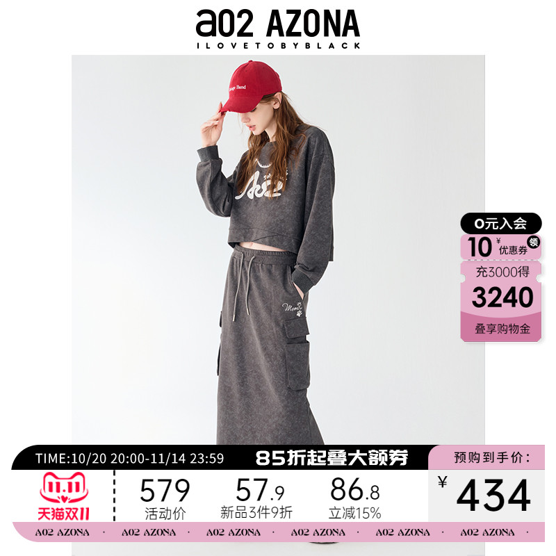 半裙两侧大口袋方便储物，版型宽松遮肉显瘦