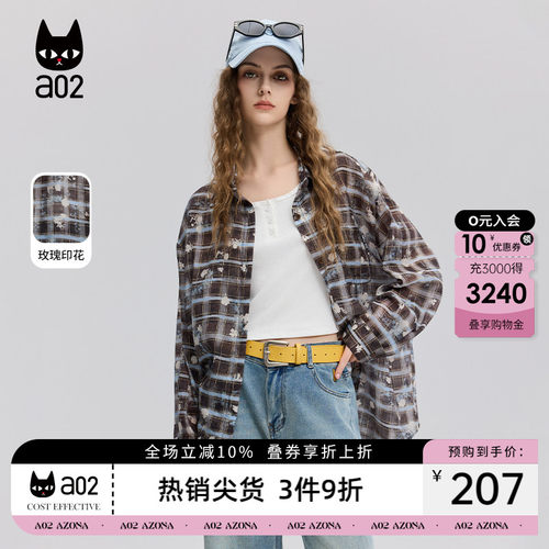 a02格子印花长袖衬衫女2026新款夏季轻薄透气防晒空调服凉感上衣