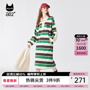 宽松遮肉绿宽条纹翻领长袖 裙子 时尚 a02通勤连衣裙2026春秋新品