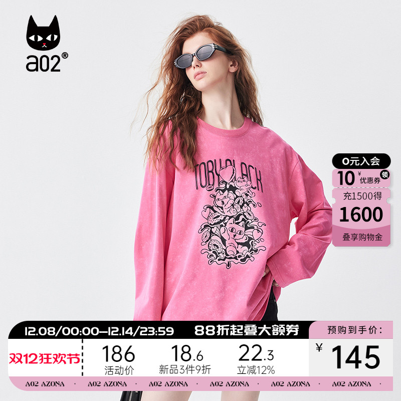 a02百搭休闲印花圆领长袖T恤