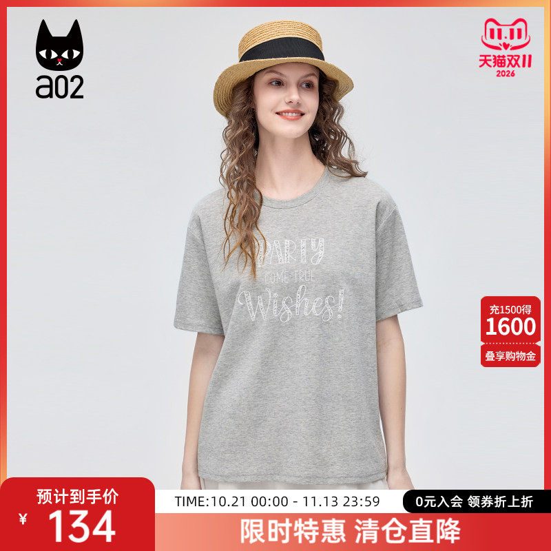 A02新款复古简约字母绣花设计T恤女2026夏季宽松百搭短袖打底衫夏