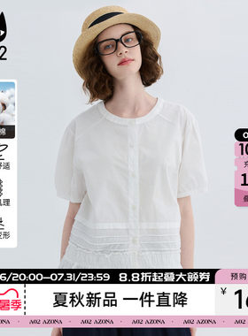 a02褶皱荷叶边下摆短袖衬衫女夏2026简约宽松通勤立领小衫